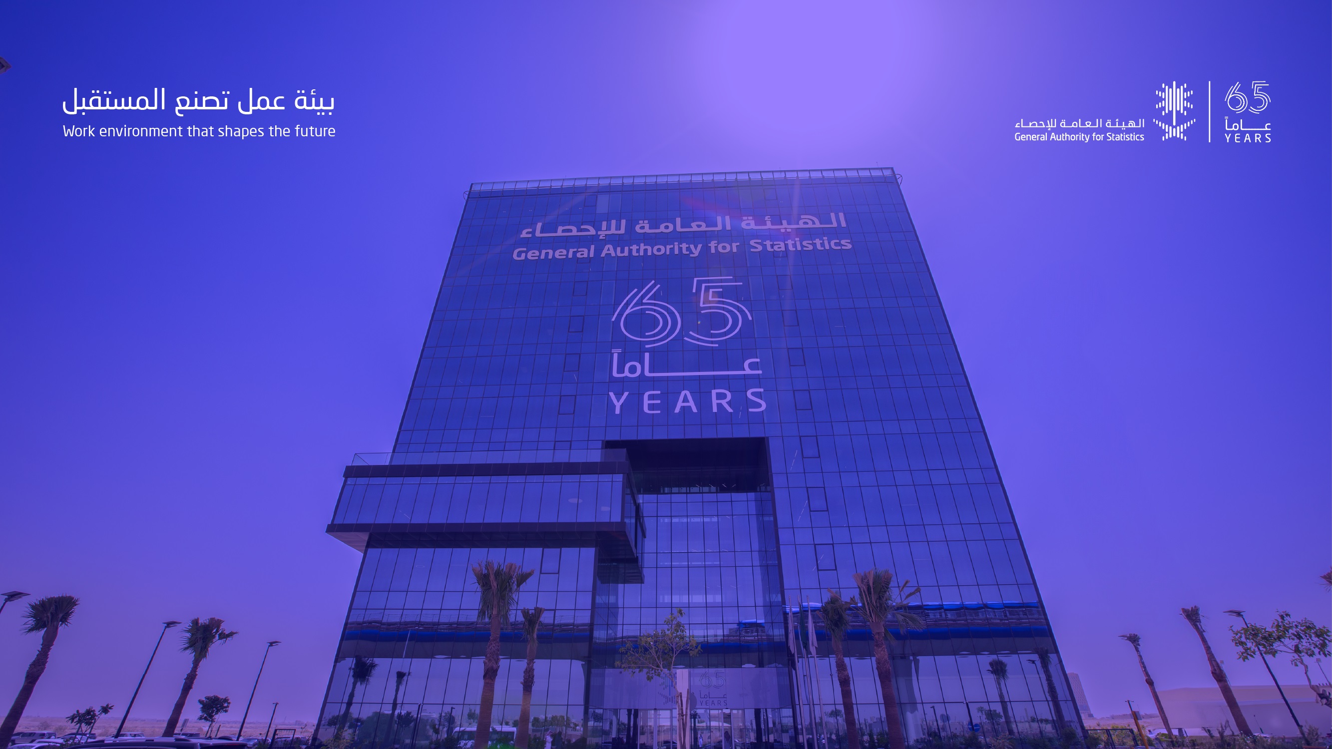 مشروع دراسة الوضع الراهن في المدن الصناعية ومناطق التقنية تجريبي T26